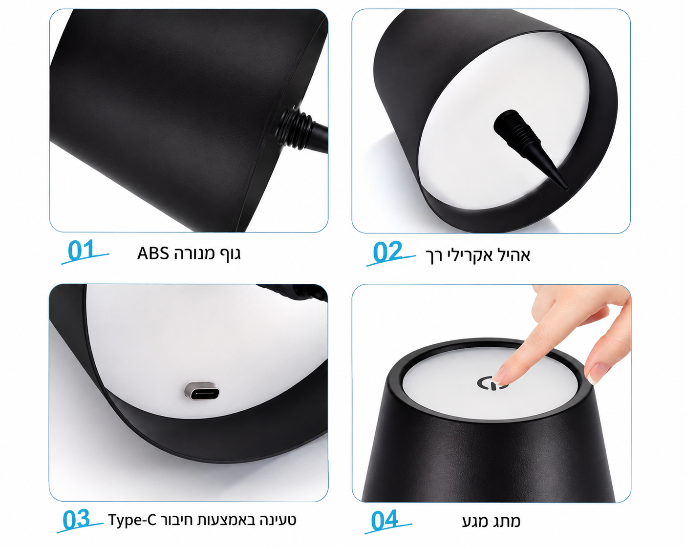 מנורת הבקבוק החכמה