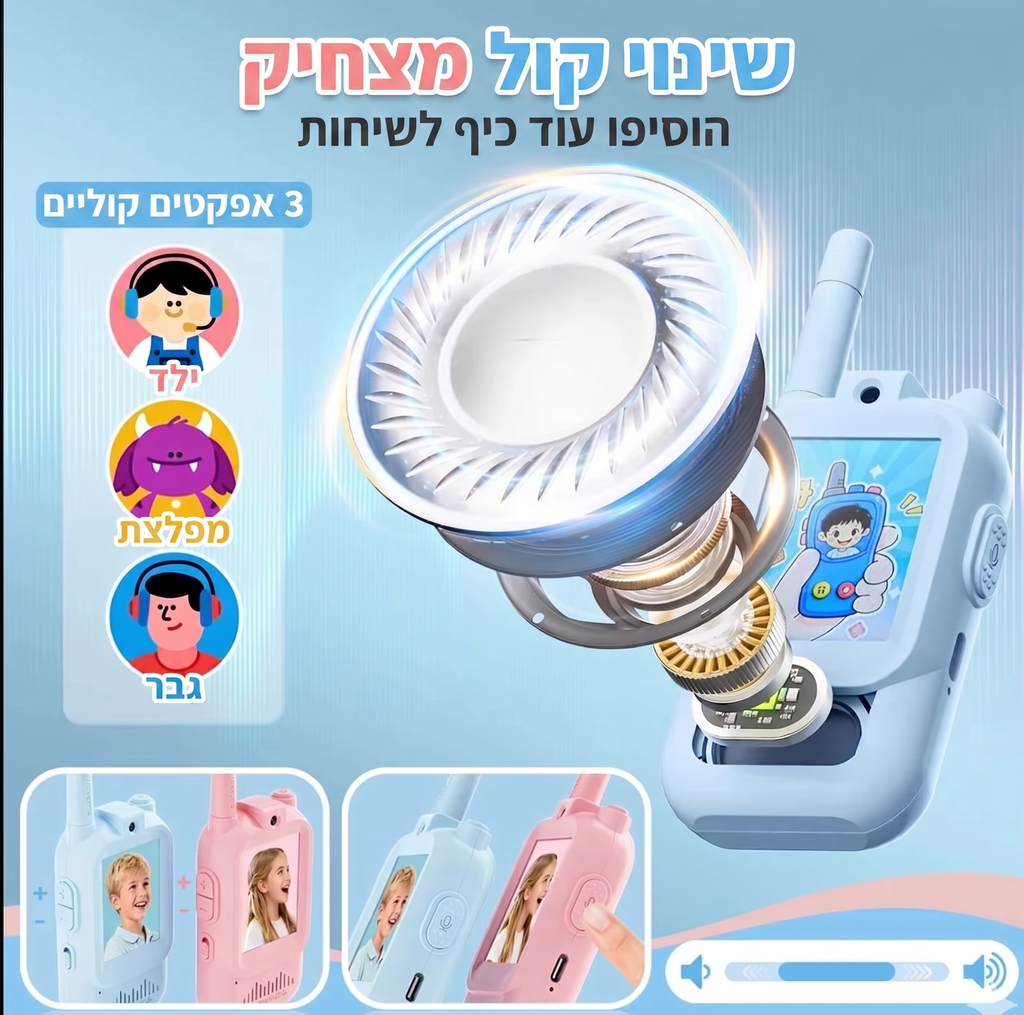 ווקי טוקי וידאו חכם לילדים