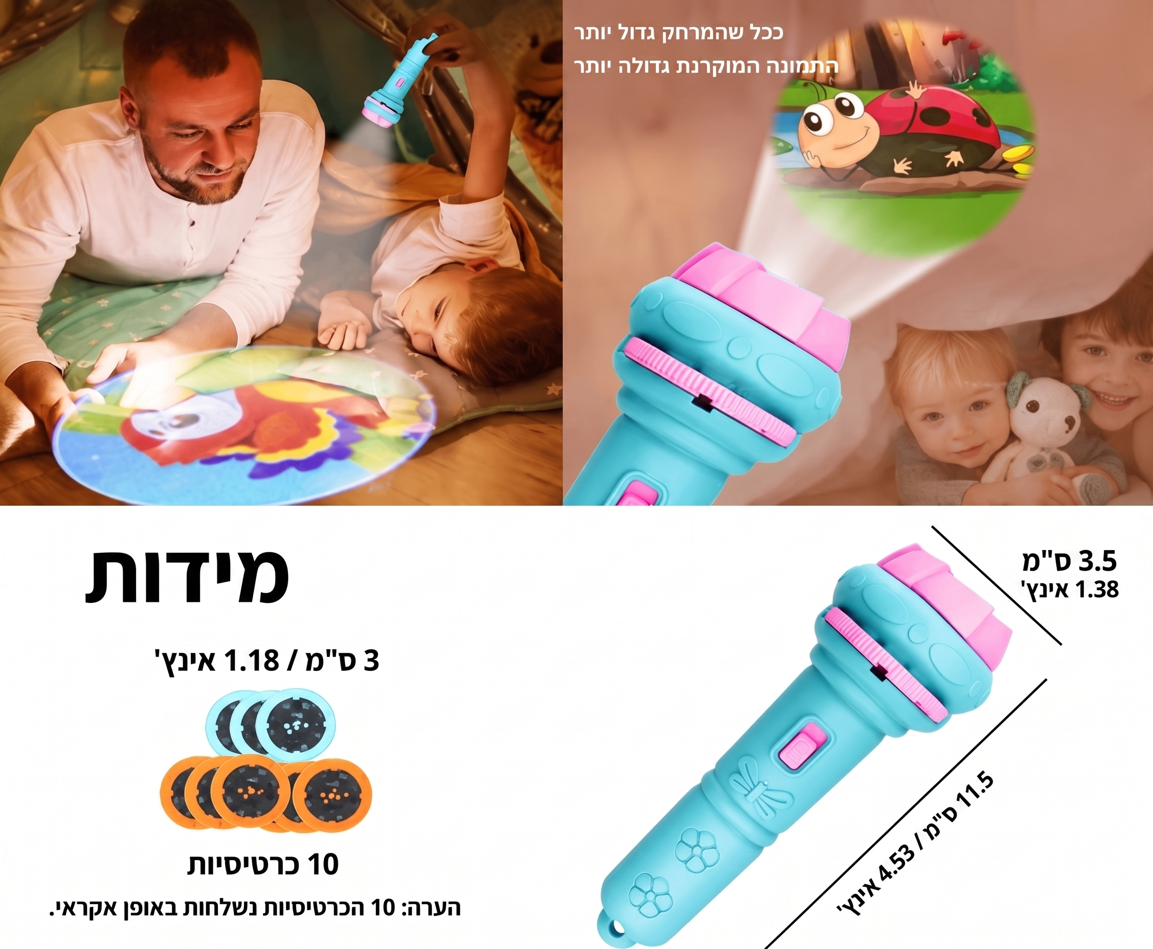 ווקי טוקי וידאו חכם לילדים